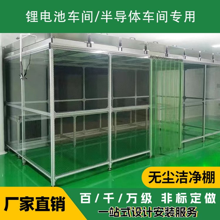 潔凈棚的成本、優(yōu)勢、及缺點