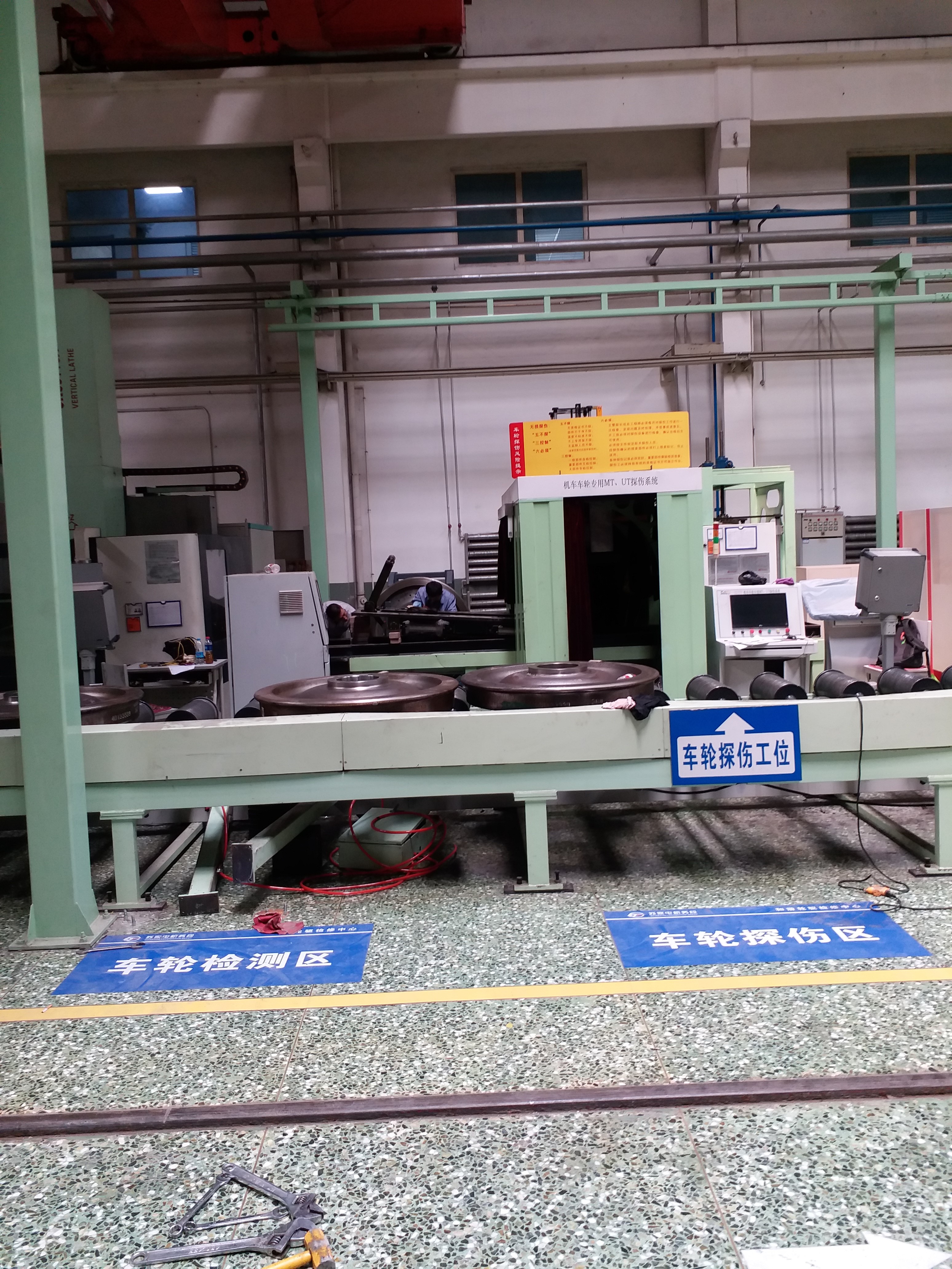 火車輪對拆解自動化生產線（蘇家屯機務段）